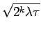 $\sqrt{2^k \lambda \tau}$