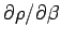 $\partial\rho/\partial\beta$